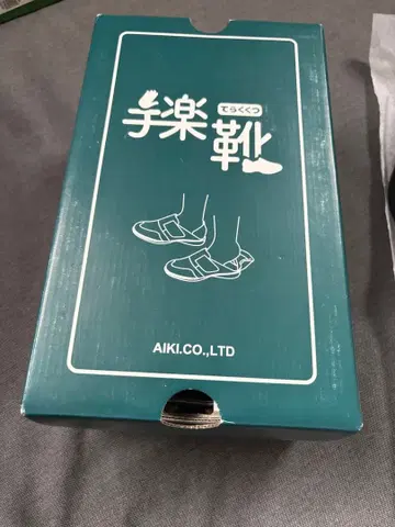 서포트 빨간색 간호화