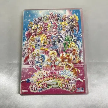 영화 프리큐어 올스타즈 봄의 카니발 [Blu-ray 특장판]