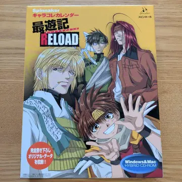 최유기 RELOAD 캐릭터 컬렉션 달력