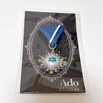 Ado 모나리자 옆얼굴 VIP석 특전 브로치