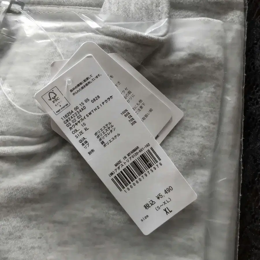 5번째 상품 이미지