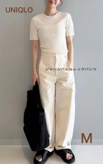UNIQLO 저지 레그 팬츠 M