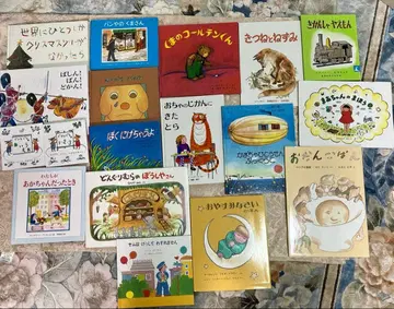 그림책 묶음 판매 18권