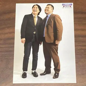 레이와 로망 DAIBAKUSHOW 2023 아더 컷