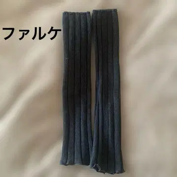 파르케 FALKE 레그 워머