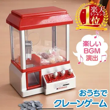 뽑기 게임 집에서 즐기는 뽑기 게임