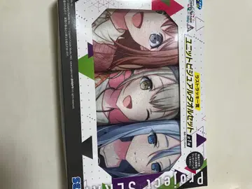 프로세카 세가 럭키 쿠지 라스트 럭키상 유닛 비주얼 타월 세트