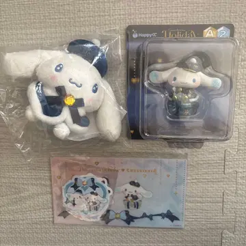 산리오 해피 복권 시나모롤 A상 B상 H상