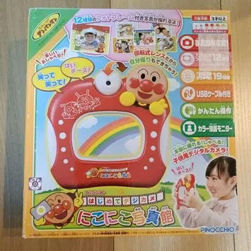 호빵맨 처음 디지털 카메라 방긋 사진관