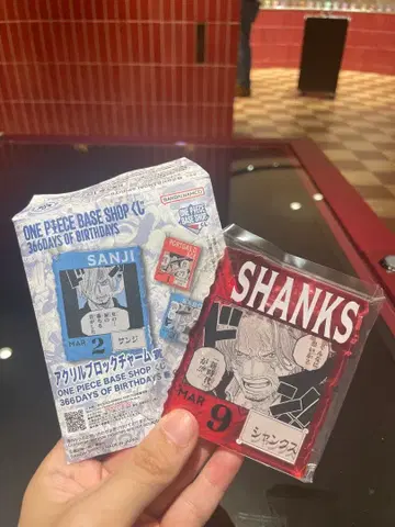 원피스 베이스샵 제일복권 샹크스 아크릴 블록 참