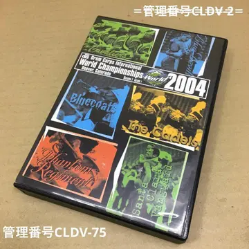 2004 DCI Warld Championships