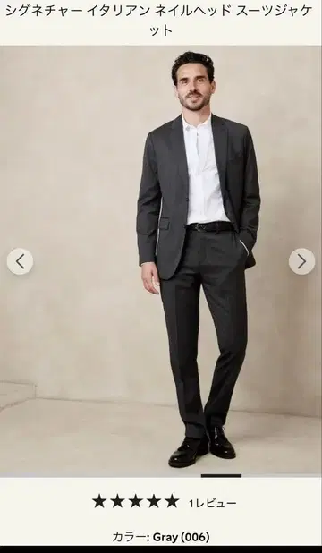 BANANA REPUBLIC 테일러드 슬림핏 수트 상하의 28R