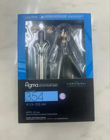 figma 키리토 O.S ver. 극장판 소드 아트 온라인