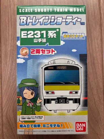 반다이 B 트레인 쇼티 E231계 야마노테선 2량 세트