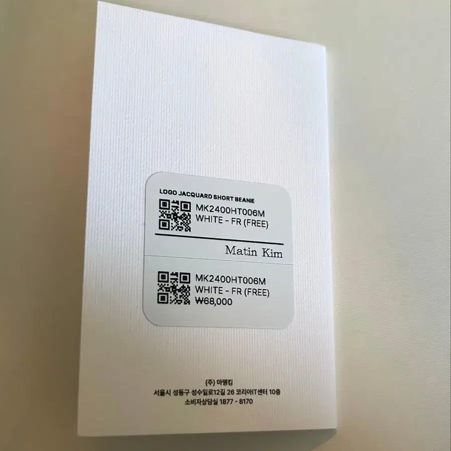 6번째 상품 이미지