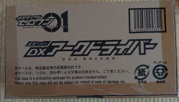 [ 미개봉 새상품 ] DX 아크 드라이버
