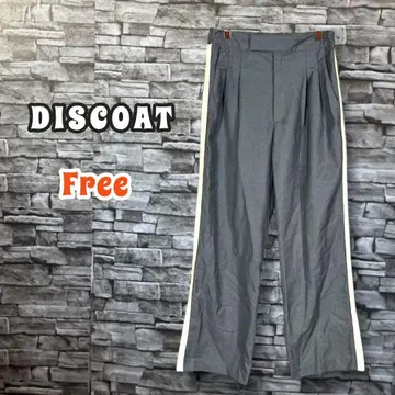 Discoat 디스코트 턱 사이드 라인 팬츠