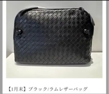 Mal. 구매 램 가죽 숄더백