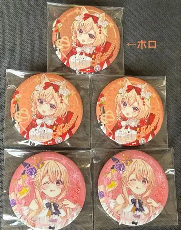 주문토끼 주문은 토끼입니까? 아토레 나츠메 캔뱃지 홀로, 노멀