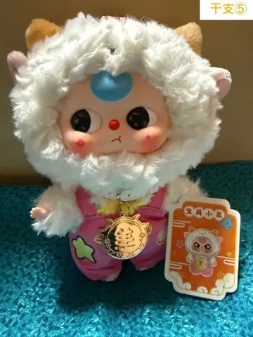 베이비 쓰리 차이니즈 조디악 십이지 시리즈