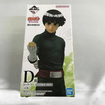 록 리 [ 제일복권 NARUTO-나루토- 중급닌자 시험편 ] D상 피규어