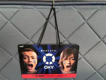 OXY 페이스 라벨