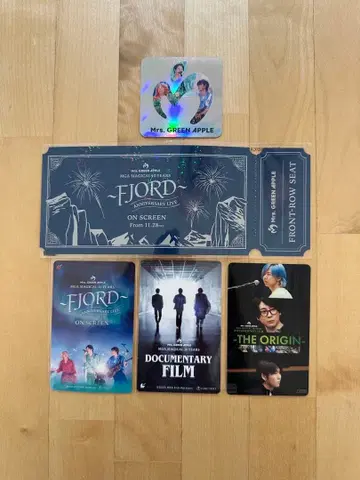 미세스 그린 애플 영화 무비티켓 스티커 혜택 FJORD 굿즈