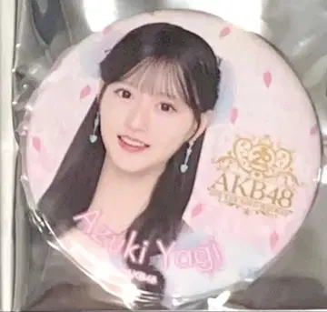 AKB48 SPECIAL 복권 야기 아이즈키 캔뱃지