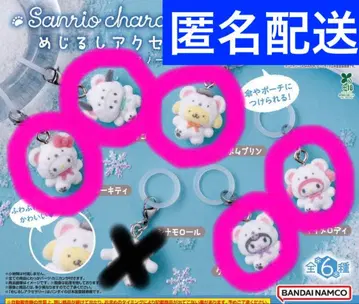 메지루시 액세서리 산리오 캐릭터즈 ~포근포근 스노우~