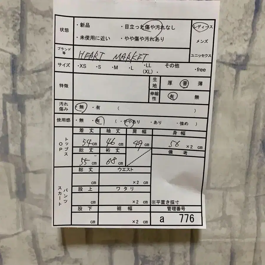 9번째 상품 이미지