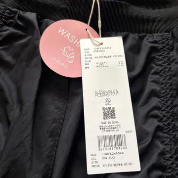 emmi 플레어 스커트 블랙