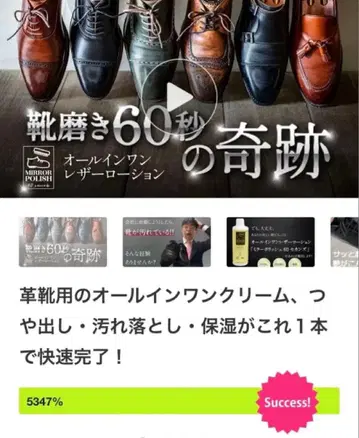 [ 마쿠아케 초히트 ] 거울 광택 가죽 신발용 올인원 크림