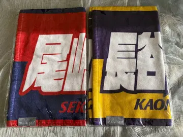 크리프하이프 오자키 세카이칸 하세가와 카오나시 이타 타월