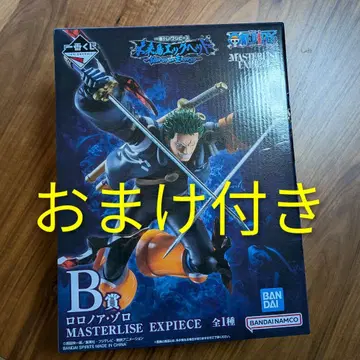 ONE PIECE 조로 제일복권 B상