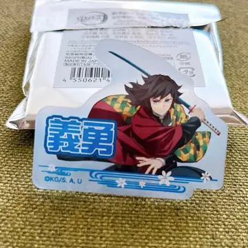 귀멸의 칼날 토미오카 기유 이름 배지 컬렉션 B