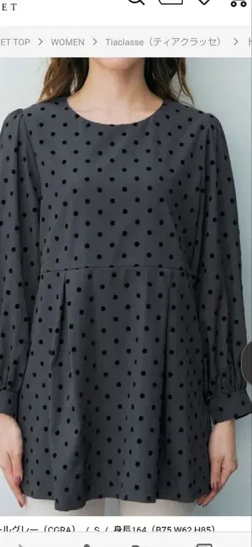 [ 세탁 가능 ] 플로키 도트 튜닉