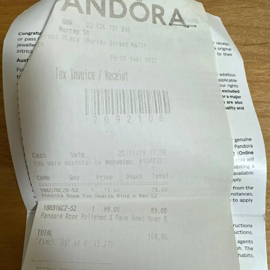 3번째 상품 이미지