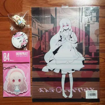 카게로우 프로젝트 마리 참 키링 캔뱃지 클리어 파일