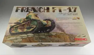 1/35 프랑스 경전차 르노 FT-17 리벳 포탑 디오라마 부속 몽모델