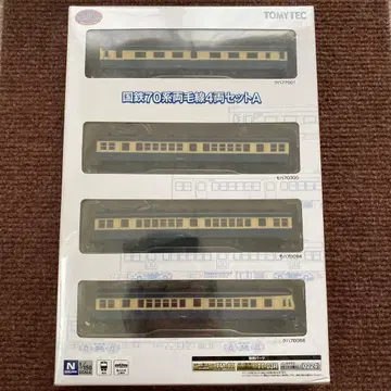 [ TOMYTEC ] 국철 70계 료모선 4량 세트 A