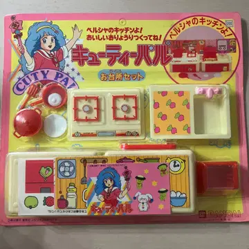 마법의 요정 페르샤 미개봉 소꿉놀이 큐티 파트