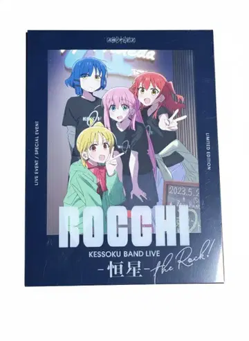 봇치 더 록 앙코르 밴드 LIVE 항성 Blu-ray