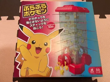 흔들흔들 포켓몬 피카츄 게임 포켓몬스터 완구