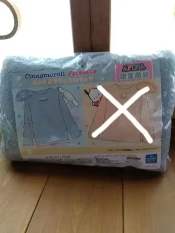 시나모롤 디자인 프리 스트레이너