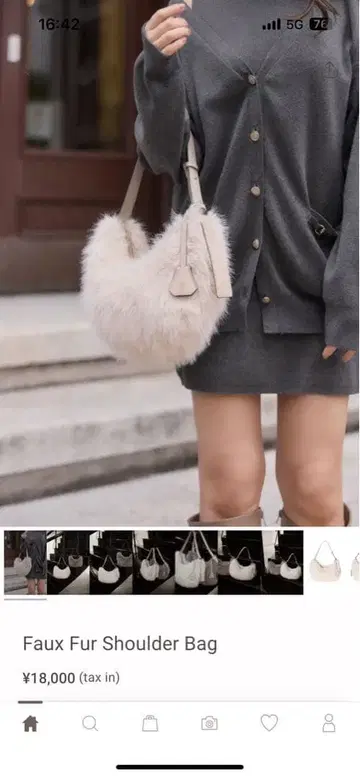 Herlipto 아이보리 인조 모피 숄더백