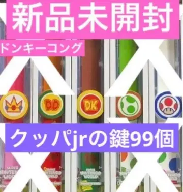 파워업 밴드 열쇠 99개 USJ 유니버셜 슈퍼 닌텐도 월드