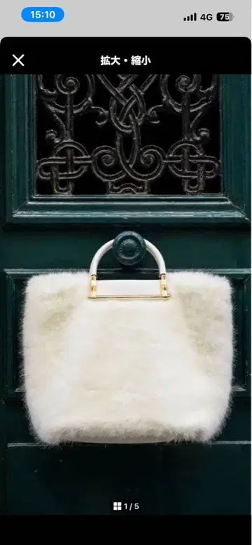 컨디션 최상! JENNE 퍼 핸드숄더 토트백