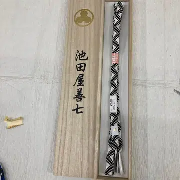 테구미 이케다야 전통 허리띠 80cm 화이트 블랙 순수 실크 새상품