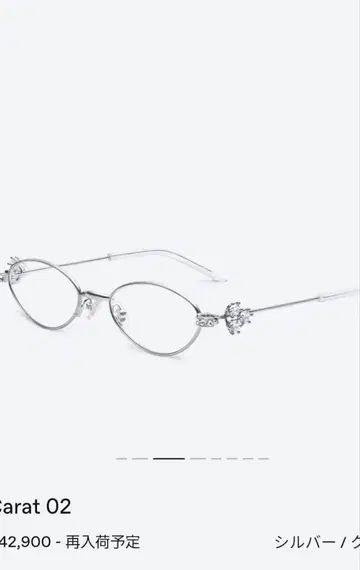 Karat 02 실버 오벌 안경