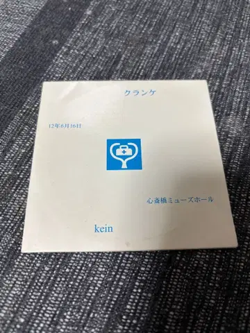 kein /  kranke 오사카 신사이바시 뮤즈홀 배포 CD